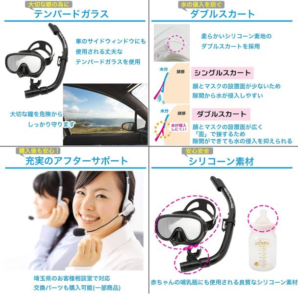【防眩光】日本 Reef Tourer 潛水面罩 蛙鏡 面鏡 浮潛鏡 海島旅遊 水上活動 TUSA Tabata 夏季【小福部屋】 