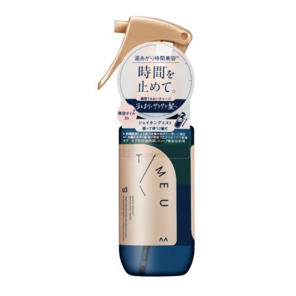 【多規格】T/MEU 保濕修護系列 (洗髮精/護髮乳/護髮噴霧/護髮油) T/MEU洗髮精,T/MEU護髮乳,T/MEU護髮噴霧,T/MEU護髮油,日本美髮保養,LDK推薦髮品,保濕修護系列,毛躁乾燥髮修護,清新花香洗髮精,日系髮品推薦