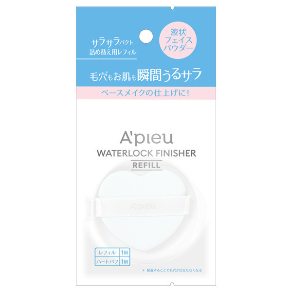 日本限定款 Apieu x 大耳狗聯名液態蜜粉 13g 三麗鷗 保濕 定妝 限量款 保濕 清爽 控油 夏天必備 涼感 不乾燥【小福部屋】 