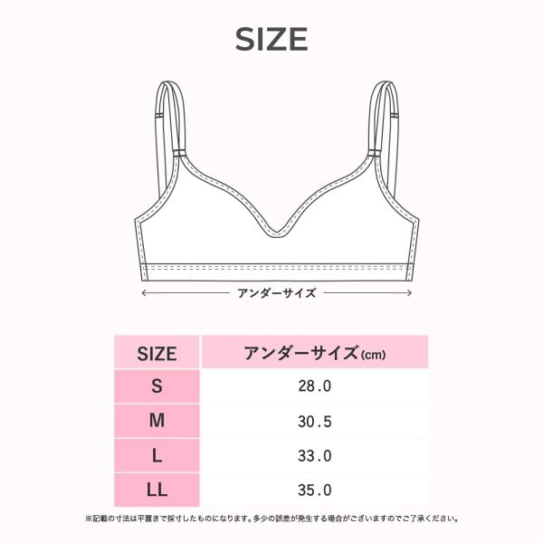 PEACH JOHN×LECIEN 無鋼圈內衣褲系列 S-LL (粉色/灰色/黑色) PEACH JOHN, LECIEN, 無鋼圈內衣, 棉混內衣, 日本內衣, 日系內著, 舒適內衣, 無背扣內衣, 居家內衣, 女生胸罩, 內褲組, 可愛內衣, 吸汗透氣內衣, 套頭式內衣