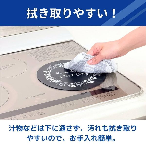 Toyal 東洋 日本製 IH爐保護防刮墊 20g IH爐保護墊,日本IH爐專用,日本防刮墊,耐熱玻璃纖維墊,IH爐矽膠墊,日本原裝廚房用具,IH爐面保護,日本廚房用品,日本防滑爐墊,IH烹飪配件