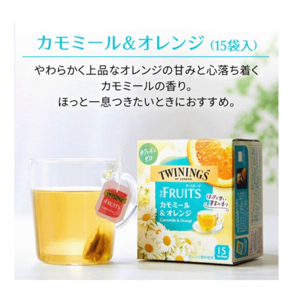 TWININGS 水果茶 15包/盒 