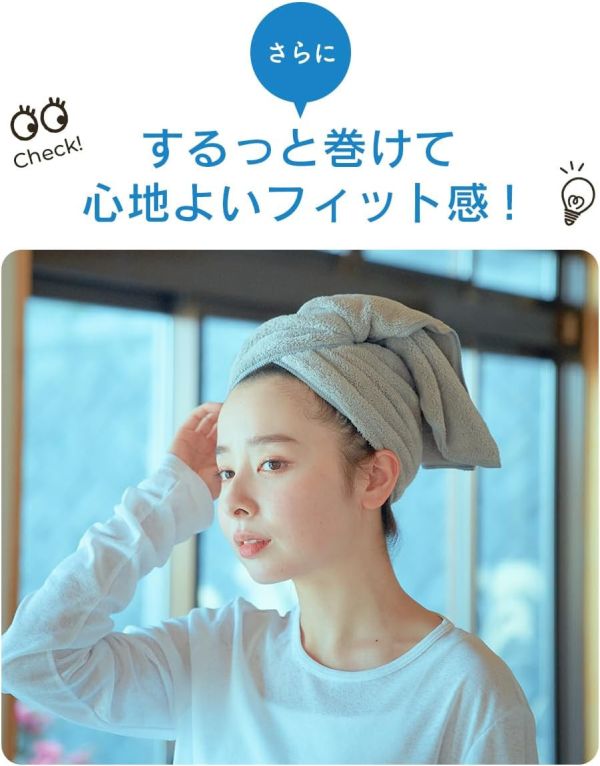 日本好評 Mofuwa 乾髮毛巾 2枚入 快速吸水 快乾速乾 強力吸水 長髮必備 懶人救星 乾髮巾 柔軟觸感 超細纖維 旅行 健身房【小福部屋】 