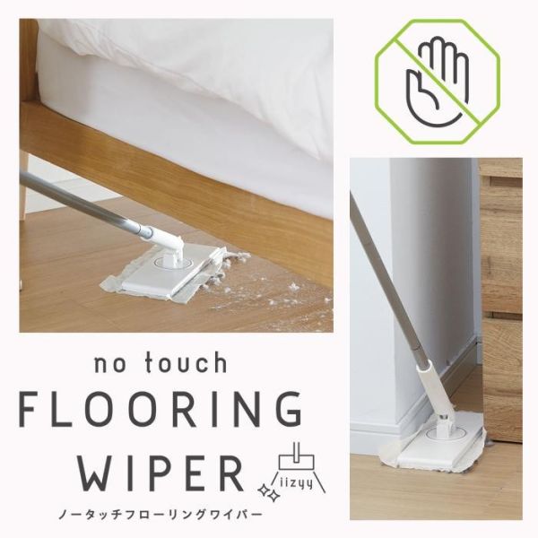 Cogit iizyy 免接觸清潔拖把（廁所用/地板用） Cogit, iizyy, 免接觸拖把, 廁所清潔工具, 地板拖把, 日本清潔用品, 不沾手拖把, 可彎折拖把, 居家清潔, 清潔工具