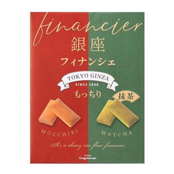 銀座Cozy Corner 米費南雪禮盒 8入（綜合/原味） 銀座甜點,CozyCorner,費南雪,日本甜點禮盒,米粉甜點,抹茶甜點,伴手禮推薦,日本伴手禮,辦公室點心,年節禮盒