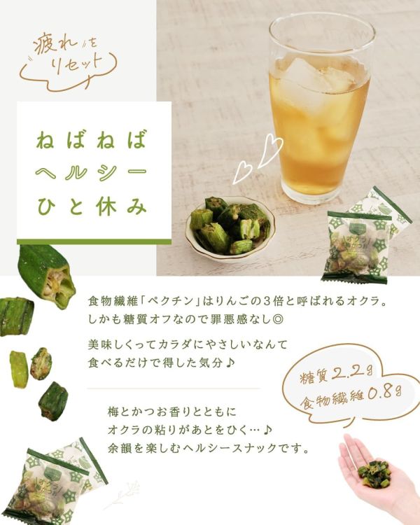 【多入組】日本 ASHITAMO 酥脆秋葵乾 梅子 柴魚 鹽味 海苔 紀州梅 酸甜 酥脆 爽口 秋葵乾 蔬菜乾 水果乾【小福部屋】 