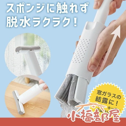 Cogit iizyy 超便利刮水器（磁吸刮水棒/手持吸水海綿） Cogit, iizyy, 刮水器, 磁吸刮水棒, 吸水海綿, 浴室刮水, 清潔工具, 日本清潔用品, 廚房清潔, 不弄濕手清潔