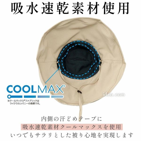 COGIT Sun Block LAB 大帽簷防曬帽（米色/黑色） COGIT, 防曬帽, 大帽簷帽, 遮陽帽, 小臉帽, 戶外防曬, 夏季帽子
