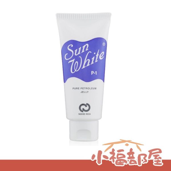 日本製 日興 SUN WHITE 100% 純白凡士林 高品質 保濕保養 滋潤 敏感肌 乾燥肌 兒童保養 日本製,SUN WHITE,純白凡士林,肌髮兩用,保濕保養