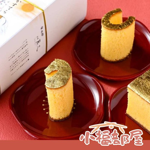 金澤萬久 馬年限定 金箔蜂蜜蛋糕(繪馬年輪蛋糕/干支金箔蜂蜜蛋糕/抹茶蜂蜜蛋糕) 金澤萬久, 馬年蛋糕, 干支甜點, 金箔蜂蜜蛋糕, 年輪蛋糕, 新年送禮, 日本甜點, 年節禮盒