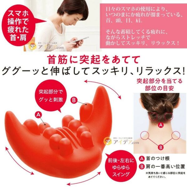 Cogit 頸部拉伸按摩器（肩頸放鬆/居家伸展） Cogit, 頸部按摩器, 肩頸放鬆, 頸椎舒緩, 懶人伸展, 居家舒壓, 放鬆工具, 伸展枕, 上班族舒緩, 低頭族舒壓