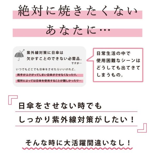 日本 pink trick 防曬帽 鴨舌帽 100％遮光 防撥水 防臭 物理防曬 UV 緞面 蝴蝶結 帽子 遮陽帽 夏季必備【小福部屋】 