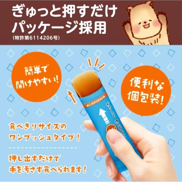日本 井村屋 隨手包Q彈蕨餅 單包 綜合 葡萄 黑糖 隨身包 能量補給 小零食 辦公室 一口一顆 沖繩黑糖 巨峰葡萄【小福部屋】 