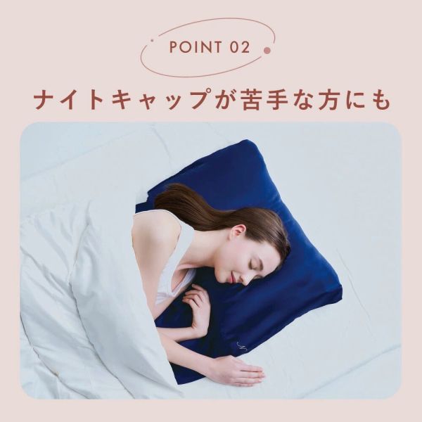 日本 Cogit 絲綢枕頭套 韓國Nana聯名設計 100%真絲 美髮 美肌 不刺激皮膚 加長設計不扯髮 日韓熱銷 【小福部屋】 
