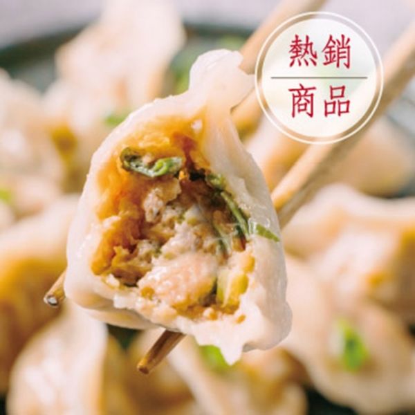 香蔥豬肉水餃 香蔥豬肉水餃