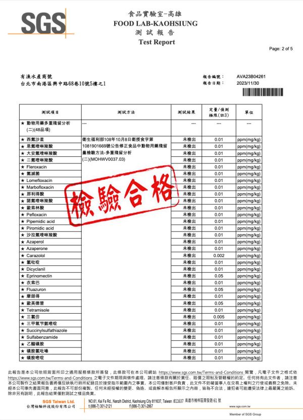 潮甜白蝦 海水白蝦台灣東北角