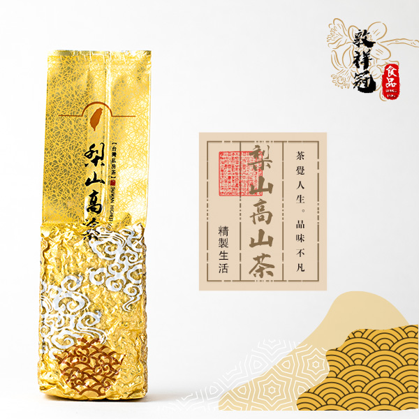 梨山高山茶(半斤） 