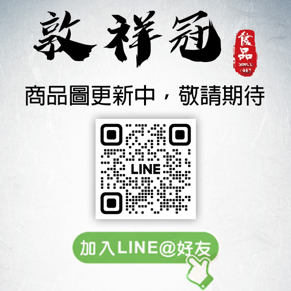 高山茶梅 