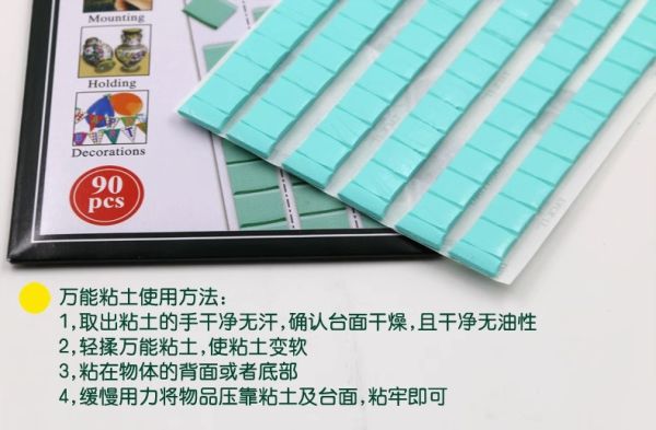 德國輝柏嘉 模型工具 進口黏土 藍丁膠 模型分色遮蓋/模型假組/填坑補縫 模型工具 藍丁膠