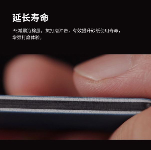DSPIAE 迪斯派 MSS-400 #400 半剛性打磨棒 迪斯派