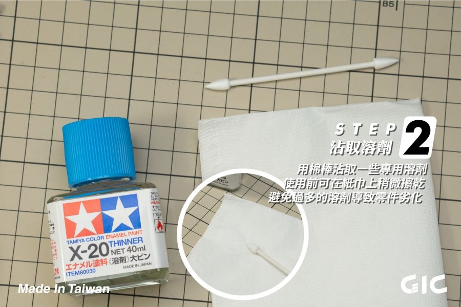 GIC TC-11 低膨脹拭線棒 棉花棒 1入25支 (大) 