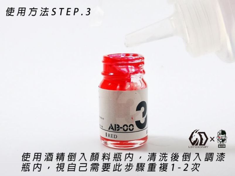 九五二漆 AB-016 猩红 20ML 九五二漆