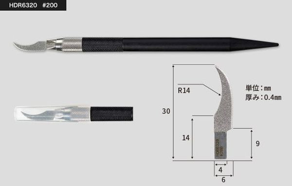 ARGOFILE DIA FINISH PRO 刻線打磨多功能鑽石薙刀 