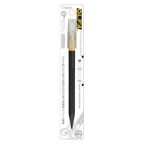 OLFA 216BSBK 筆刀 黑色 30度 (附刀片5入) AK-5 