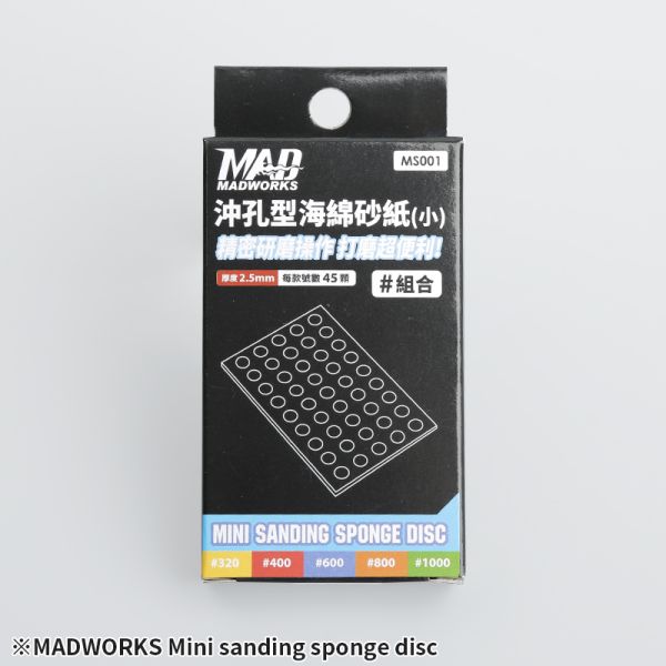 MADWORKS MS001 沖孔型砂紙 MADWORKS MS001 沖孔型砂紙