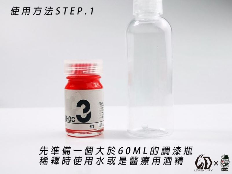 九五二漆 AB-015 血红 20ML 九五二漆