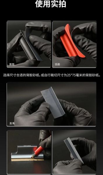DSPIAE 迪斯派 AS-25PPBK 直角打磨器 打磨板 騎士黑 迪斯派