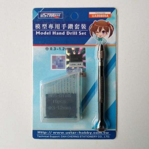 U-STAR 優速達 UA90800A 模型專用小手鑽(0.3mm~1.2mm鑽頭) 