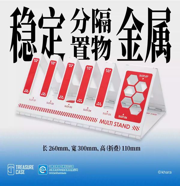 2023年第四季預購 Treasure Case 新世紀福音戰士 正版授權 EVA模型工具補完計劃 模型製作用 NERV金屬板件架 Treasure Case 新世紀福音戰士 正版授權 EVA模型工具補完計劃 模型製作用 筆刀套裝 TYPE-01 初號機配色