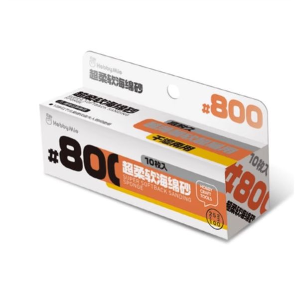 喵匠 超軟型海綿砂紙 800#3MM厚盒裝 