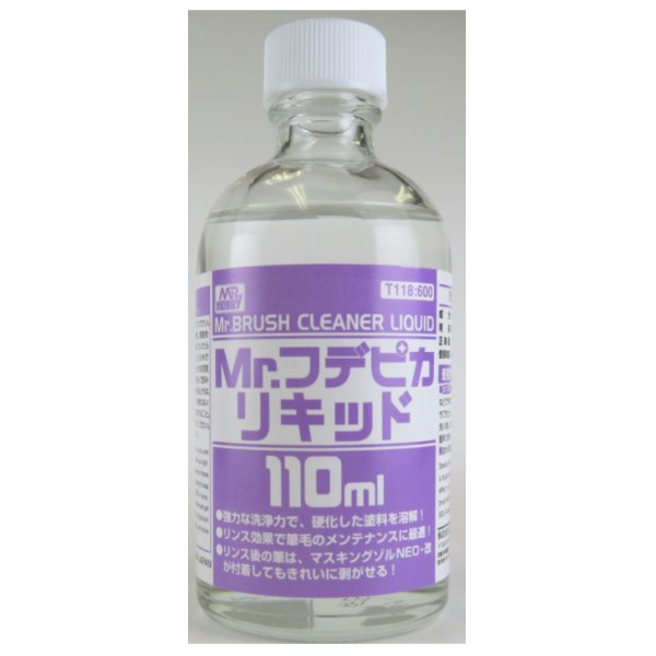 GUNZE T118 筆刷專用清潔液 110ml 