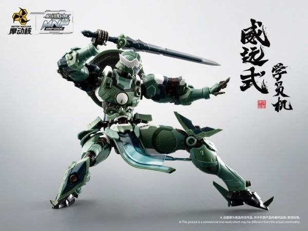 2023年第四季預購 摩動核 MNP-XH06 威遠式 學員機 合金骨架 組裝模型 摩動核 MNP-XH06 威遠式 學員機 合金骨架 組裝模型