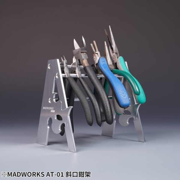 MADWORKS AT-01 斜口鉗架(銀色) 