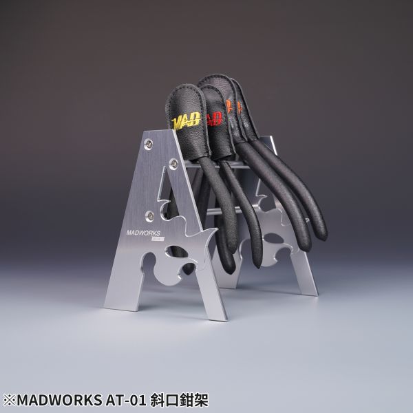 MADWORKS AT-01 斜口鉗架(銀色) 