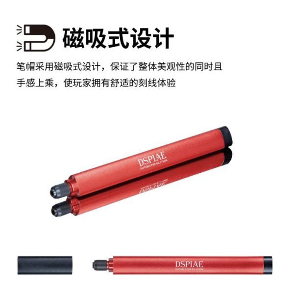 DSPIAE 迪斯派 AT-TH 3.175mm刀具夾具手柄 迪斯派