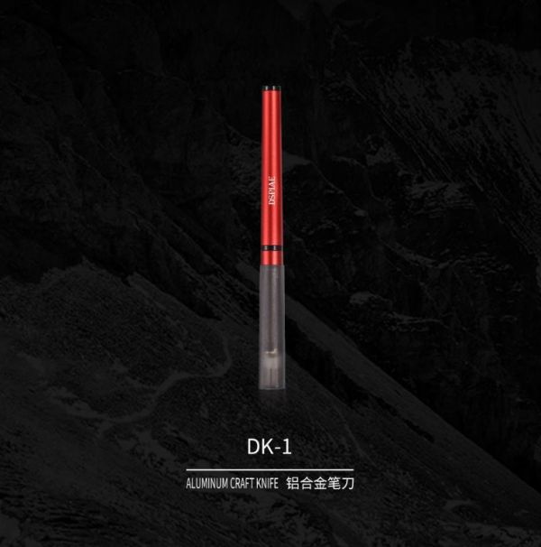 DSPIAE 迪斯派 DK-1 鋁合金筆刀 迪斯派