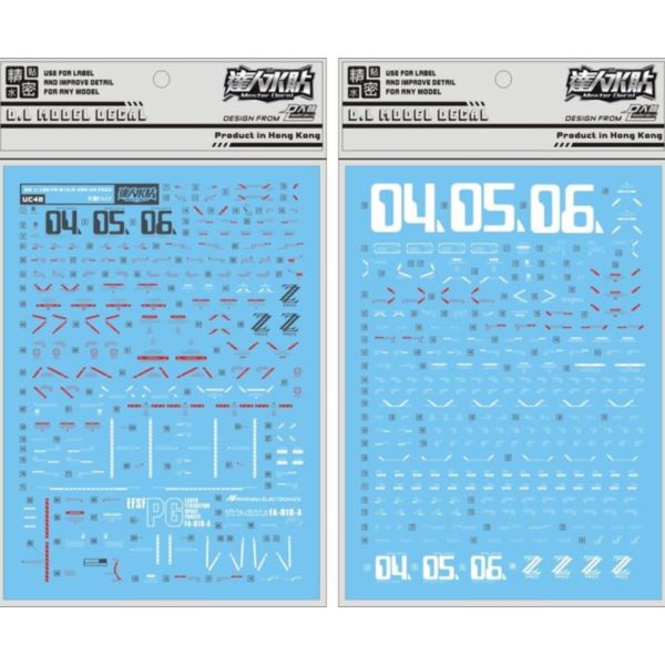 DL 大林水貼 UC48 MG 1/100 全装甲ZZ FAZZ KA版 專用水貼 