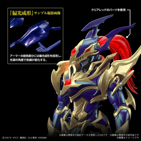 2月預購 御電館 電鍍版 Figure-rise Standard Amplified FRS 遊戲王 混沌士兵 混沌戰士 增幅版 組裝模型 2月預購 御電館 電鍍版 Figure-rise Standard Amplified FRS 遊戲王 混沌士兵 混沌戰士 增幅版 組裝模型