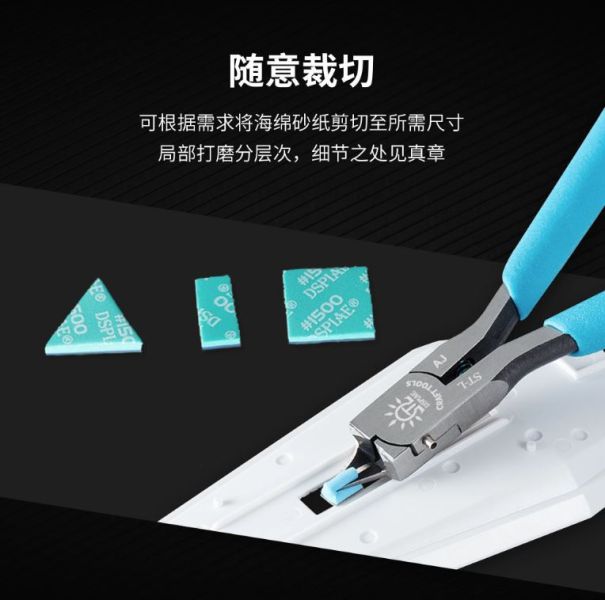 DSPIAE 迪斯派 DS3-800 耐用型海綿砂紙 3mm #800 迪斯派
