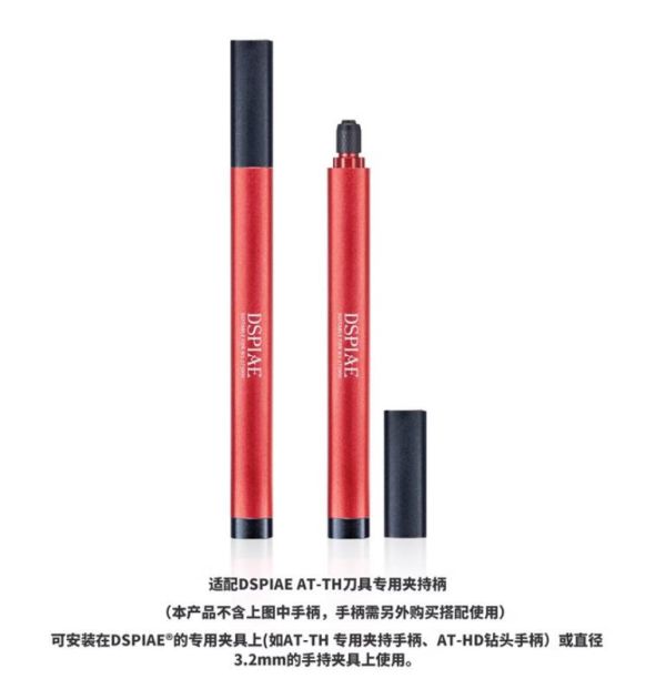 DSPIAE 迪斯派 HC-10 1.0mm全段鎢鋼勾刀 迪斯派