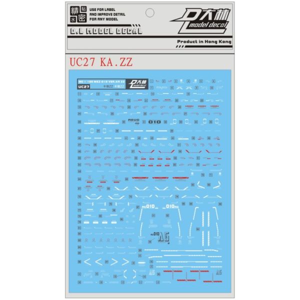 DL 大林水貼 UC27 MG 1/100 ZZ 鋼彈 卡版 專用水貼 