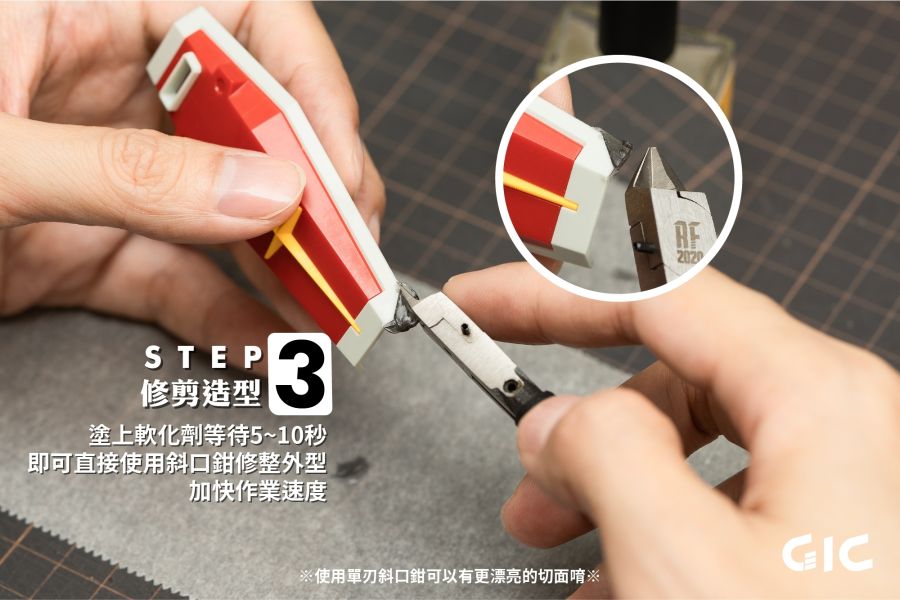 GIC TW-08 極濃黑色瞬間膠 10ml 