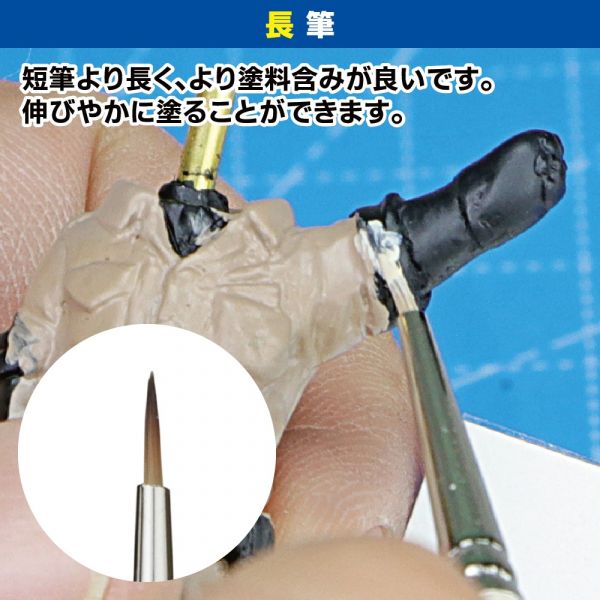God hand 神之手系列 EBRSP-SN-SET 仙人筆套組 