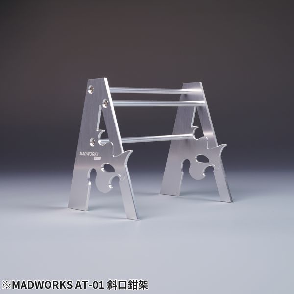 MADWORKS AT-01 斜口鉗架(銀色) 