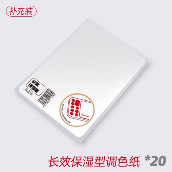 喵匠 濕盤用保濕調色紙 長效保濕型(袋裝20張) 
