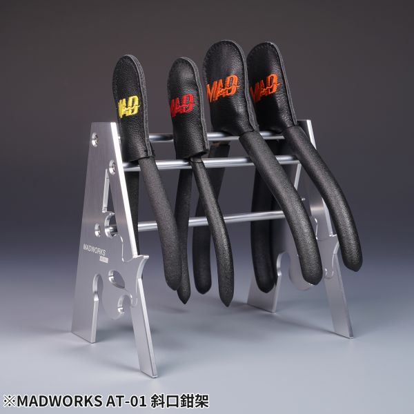 MADWORKS AT-01 斜口鉗架(銀色) 